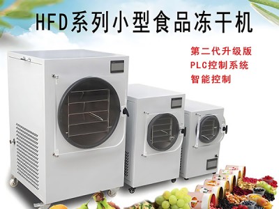 LGJ-40F普通型（0.4㎡硅油加热）